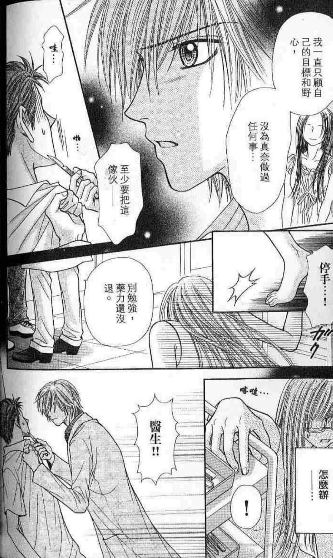 Page 166