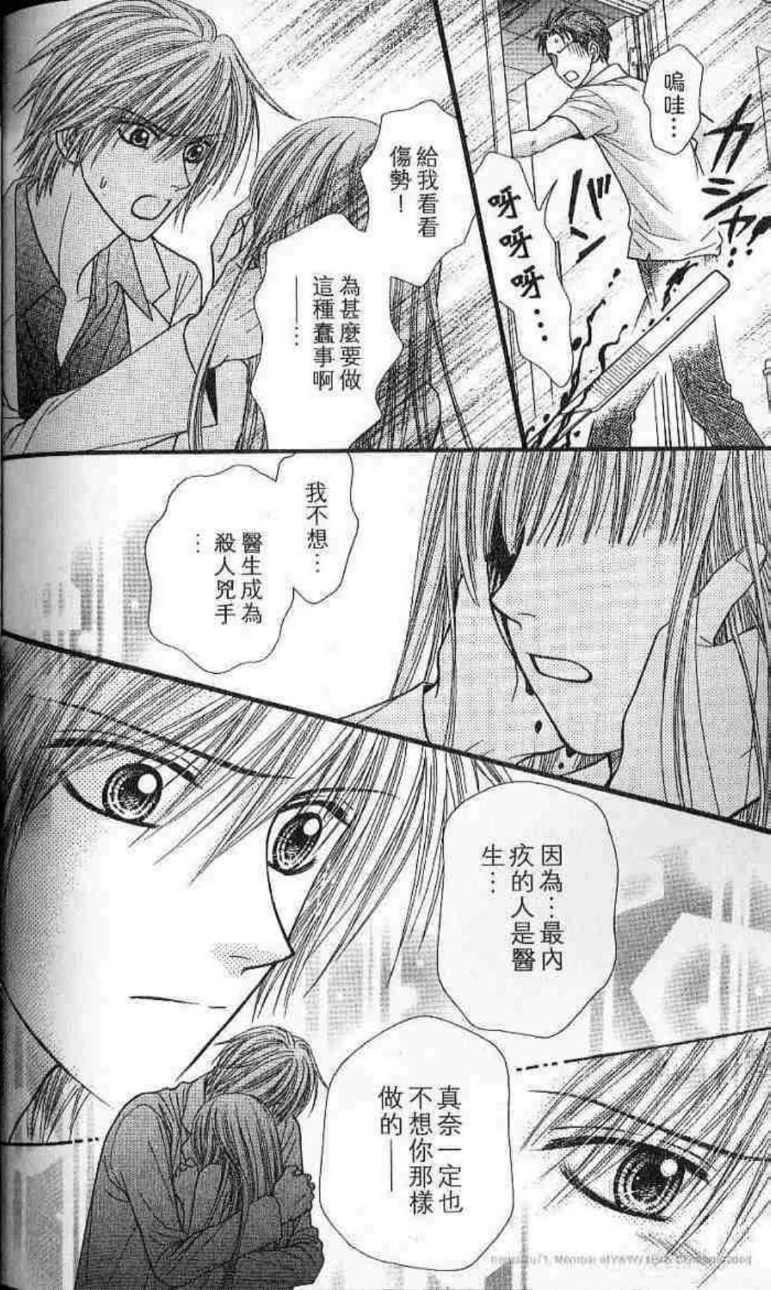 Page 168