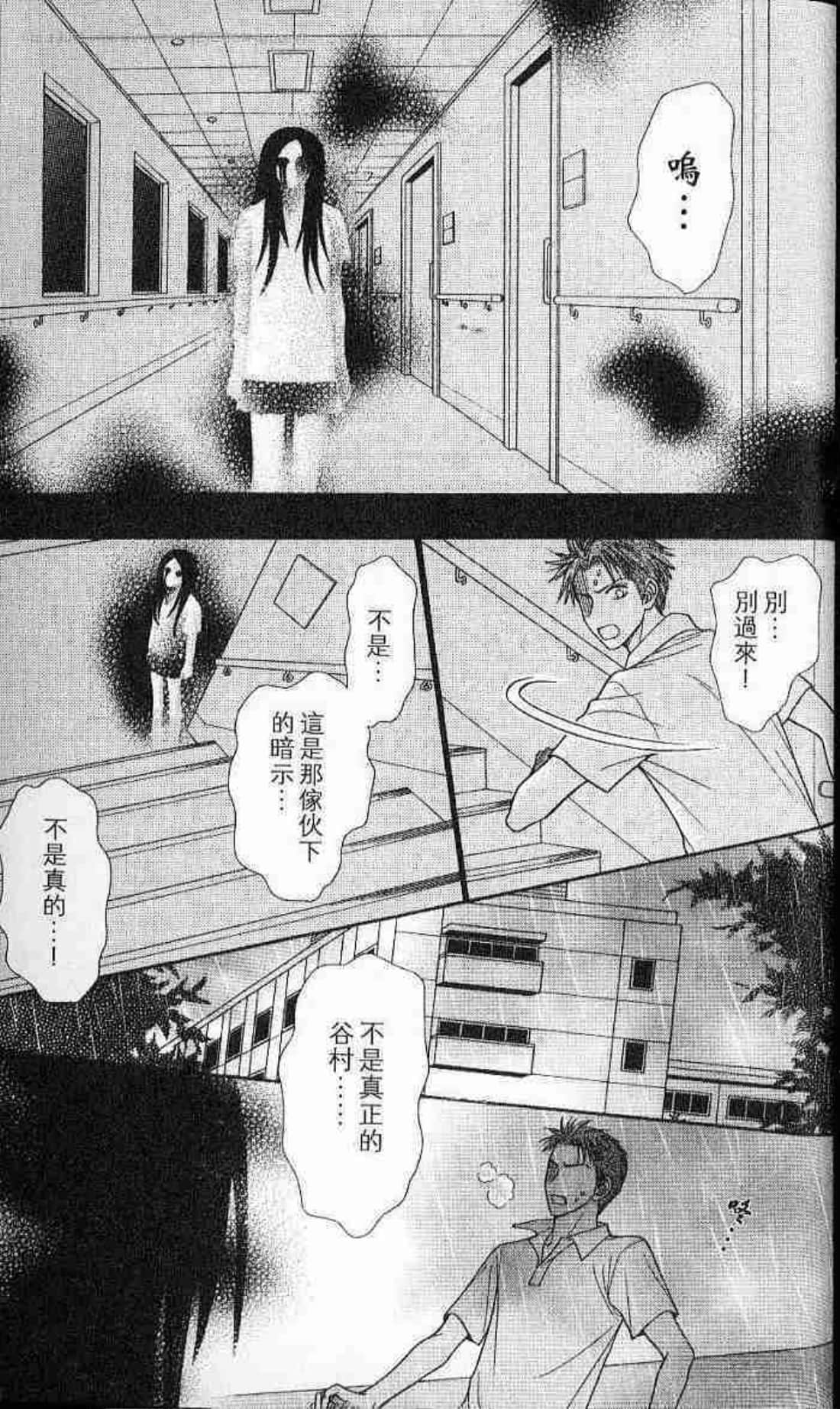 Page 171