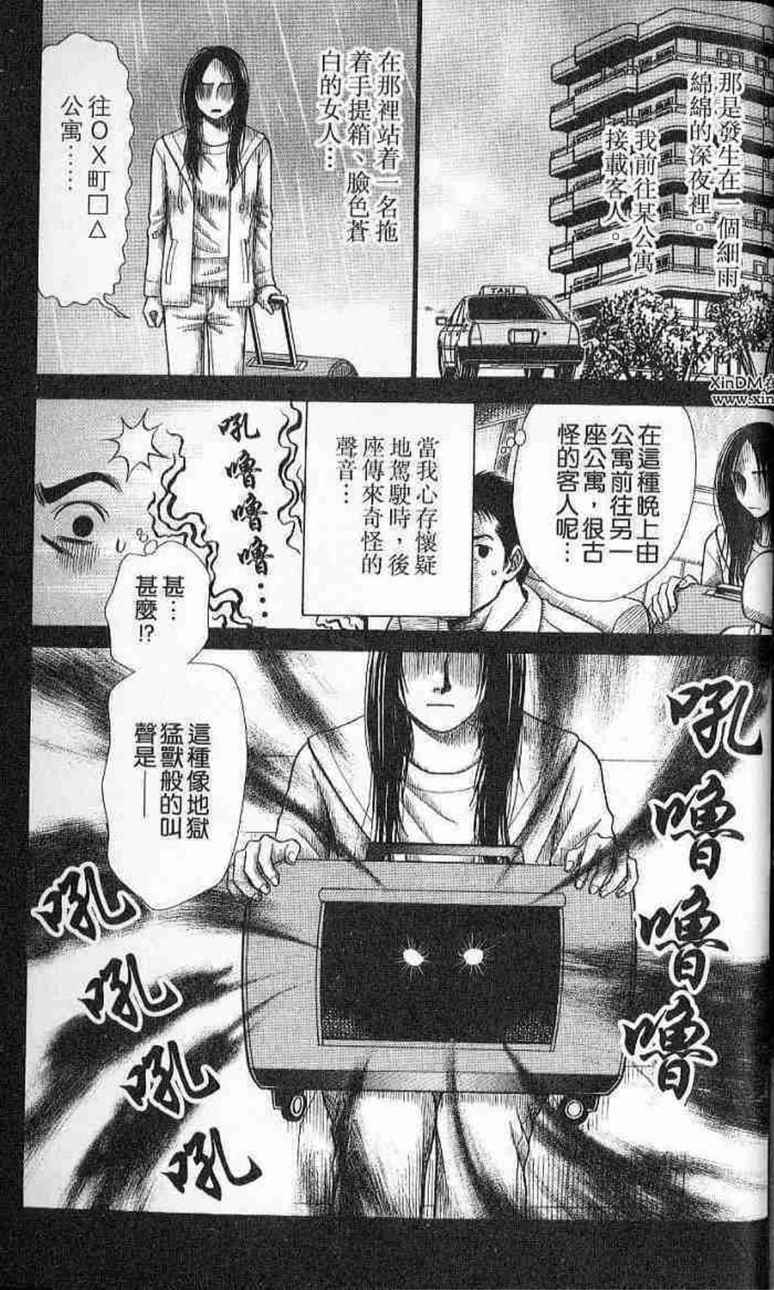 Page 179