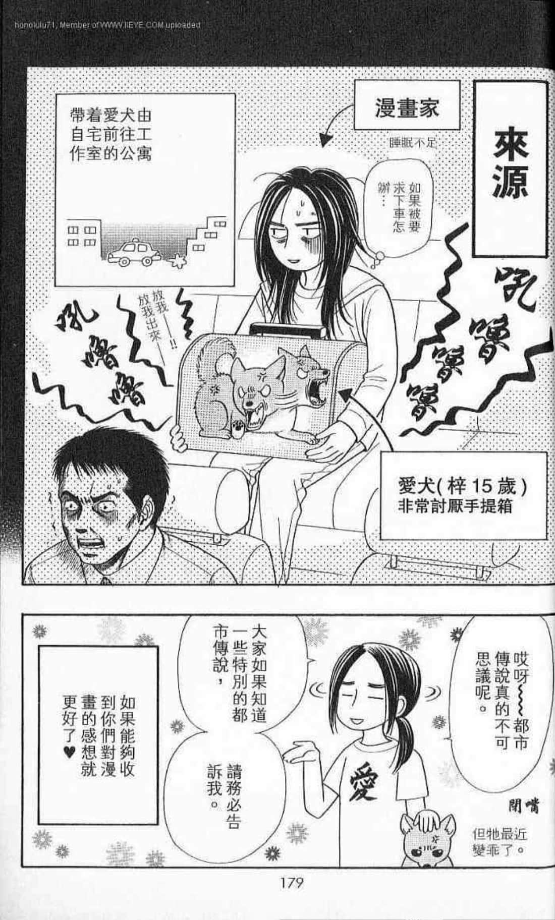 Page 181