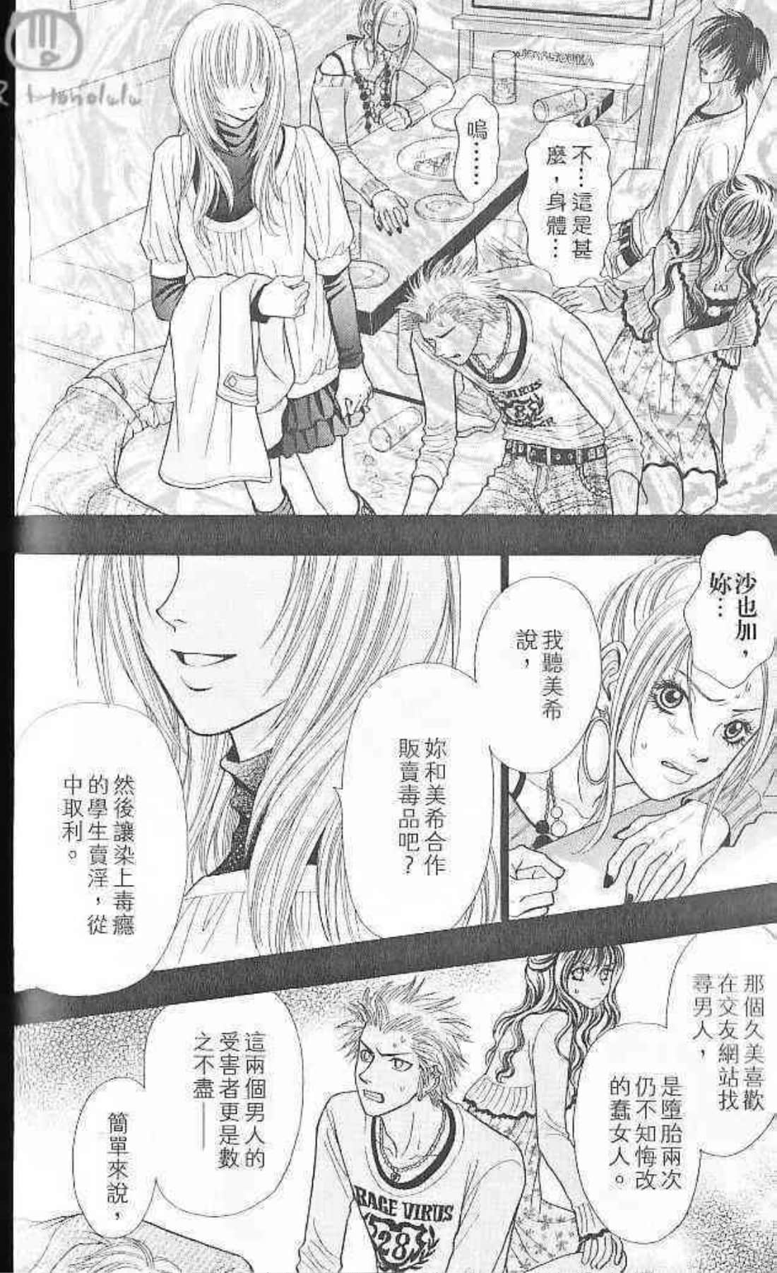 Page 41