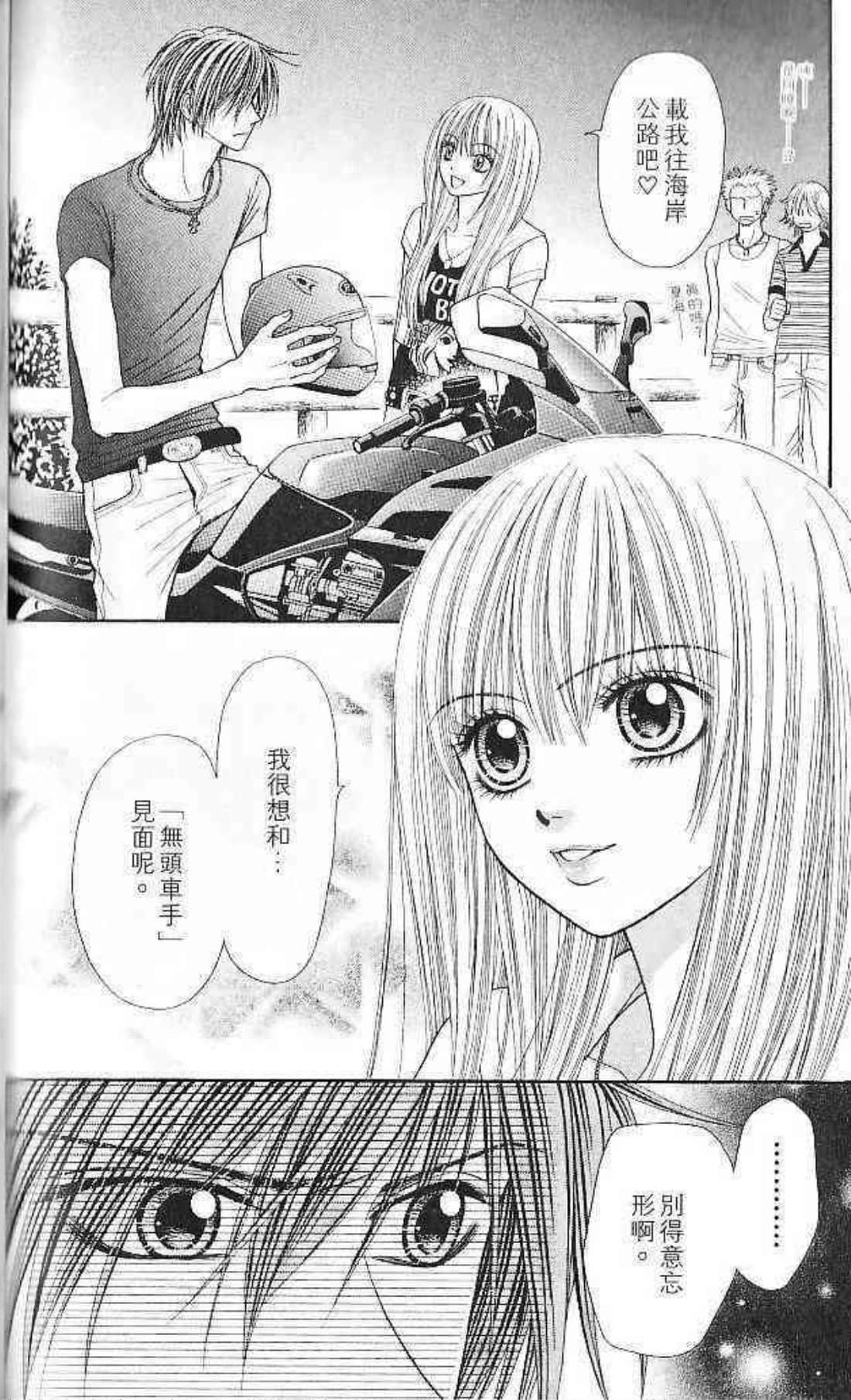 Page 59