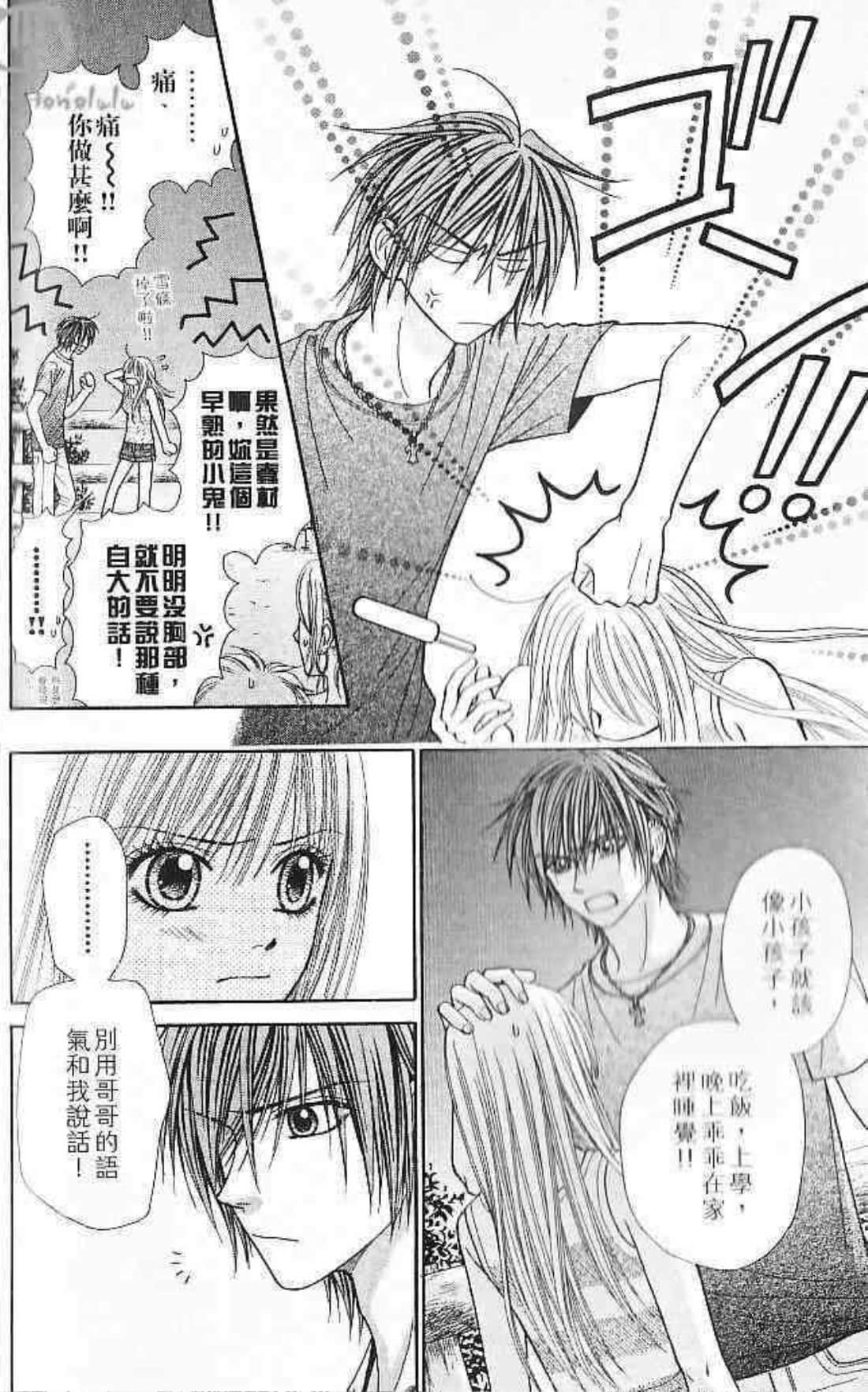 Page 67