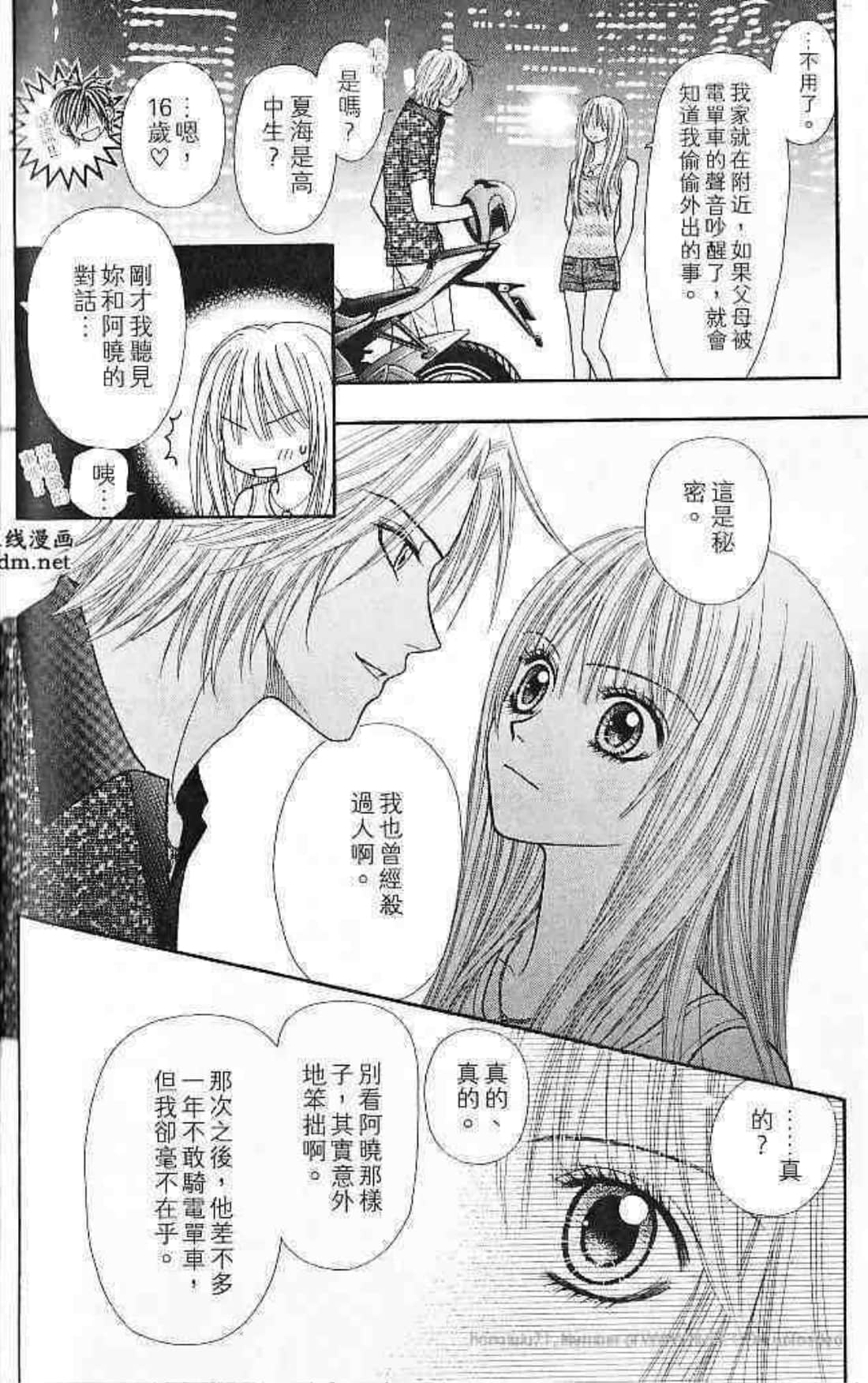Page 69