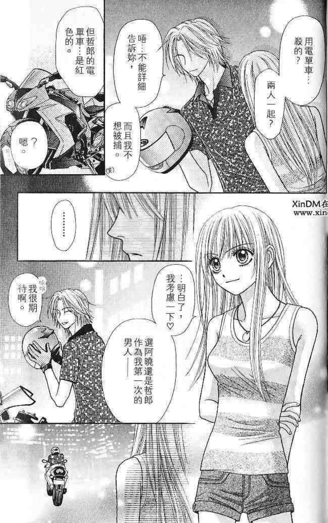 Page 70