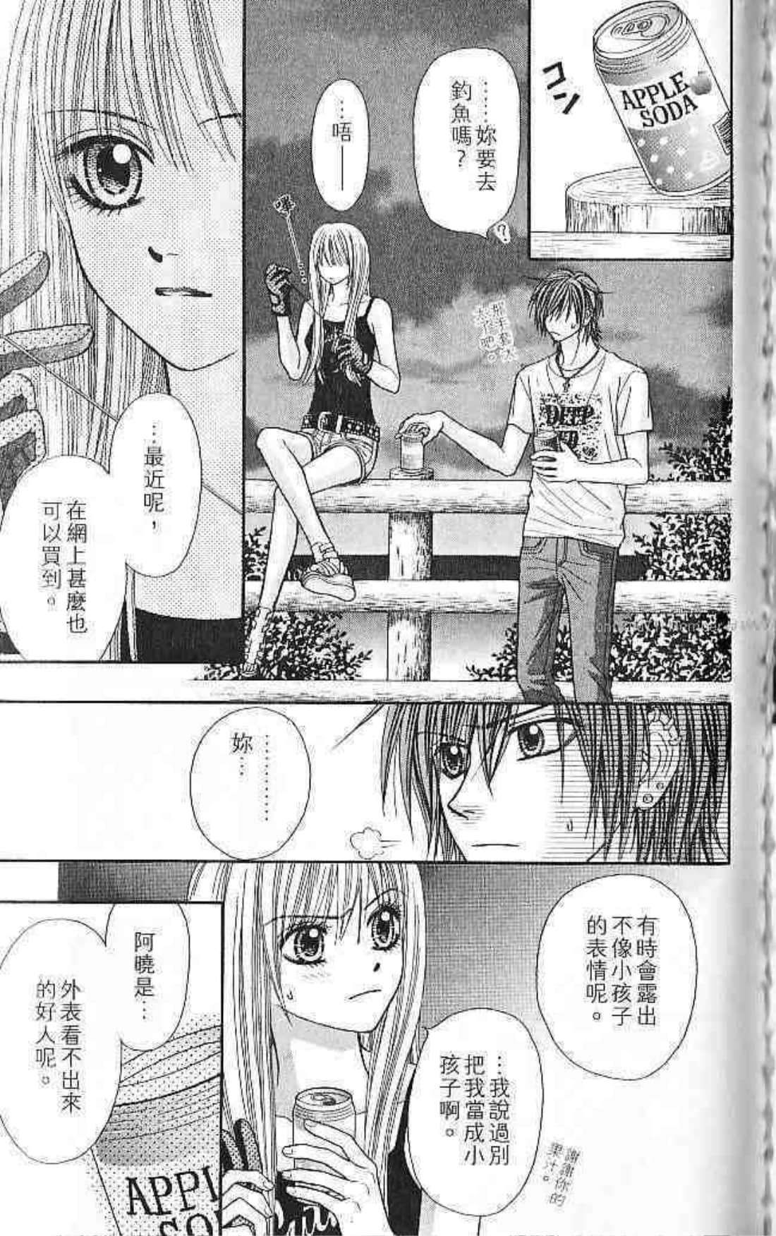Page 72