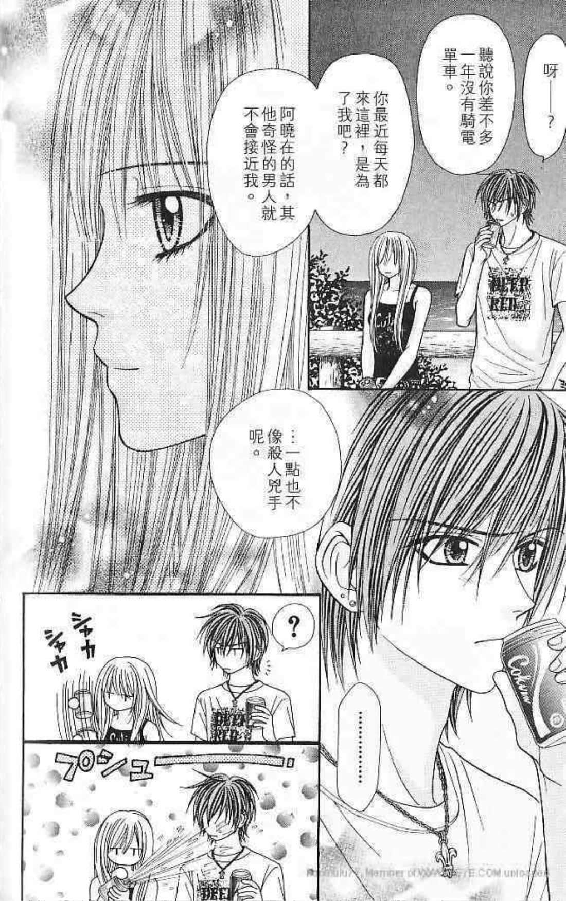 Page 73