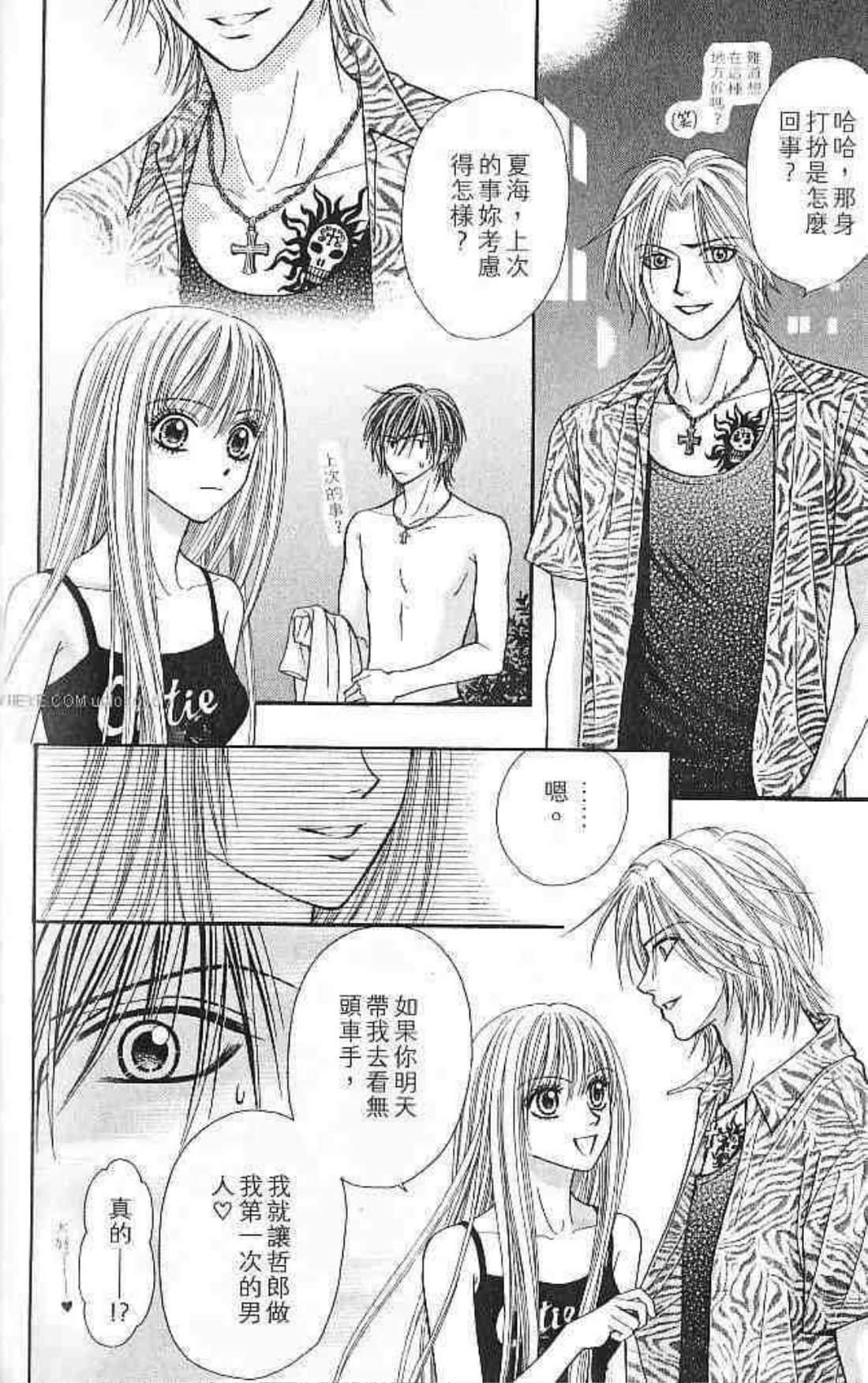 Page 75