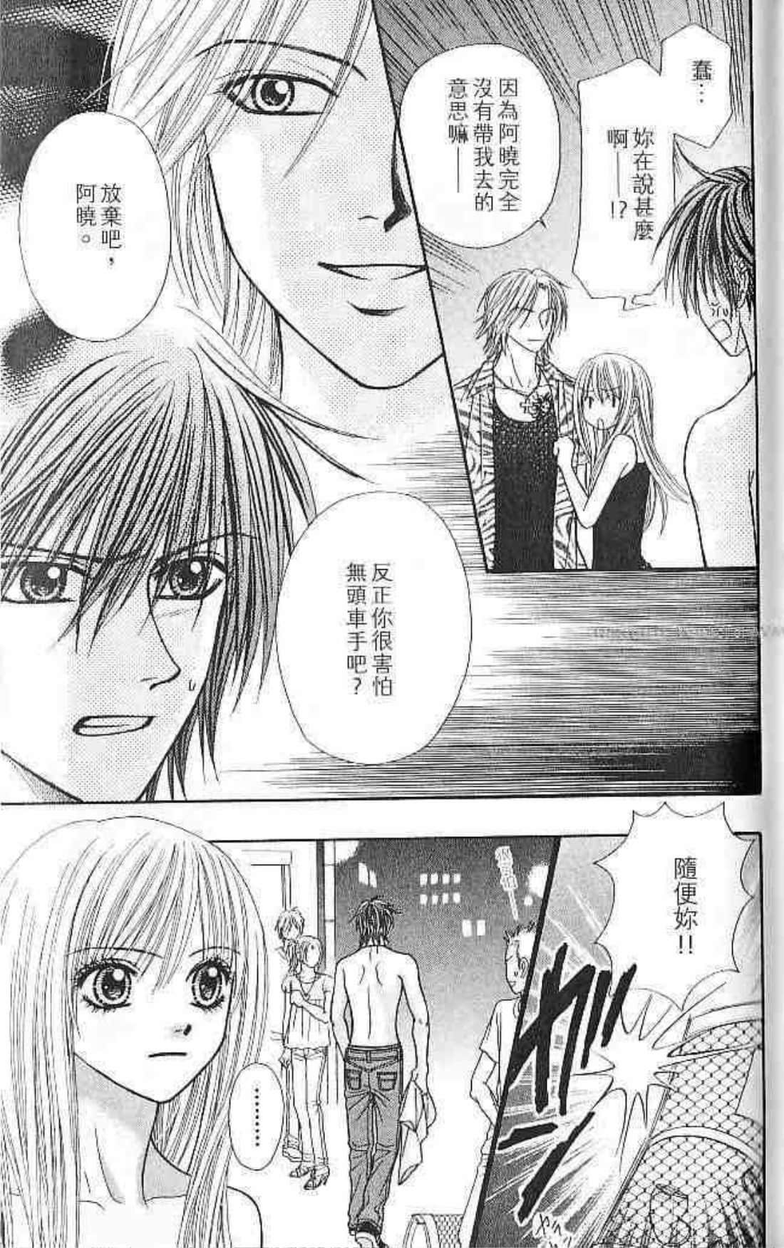 Page 76
