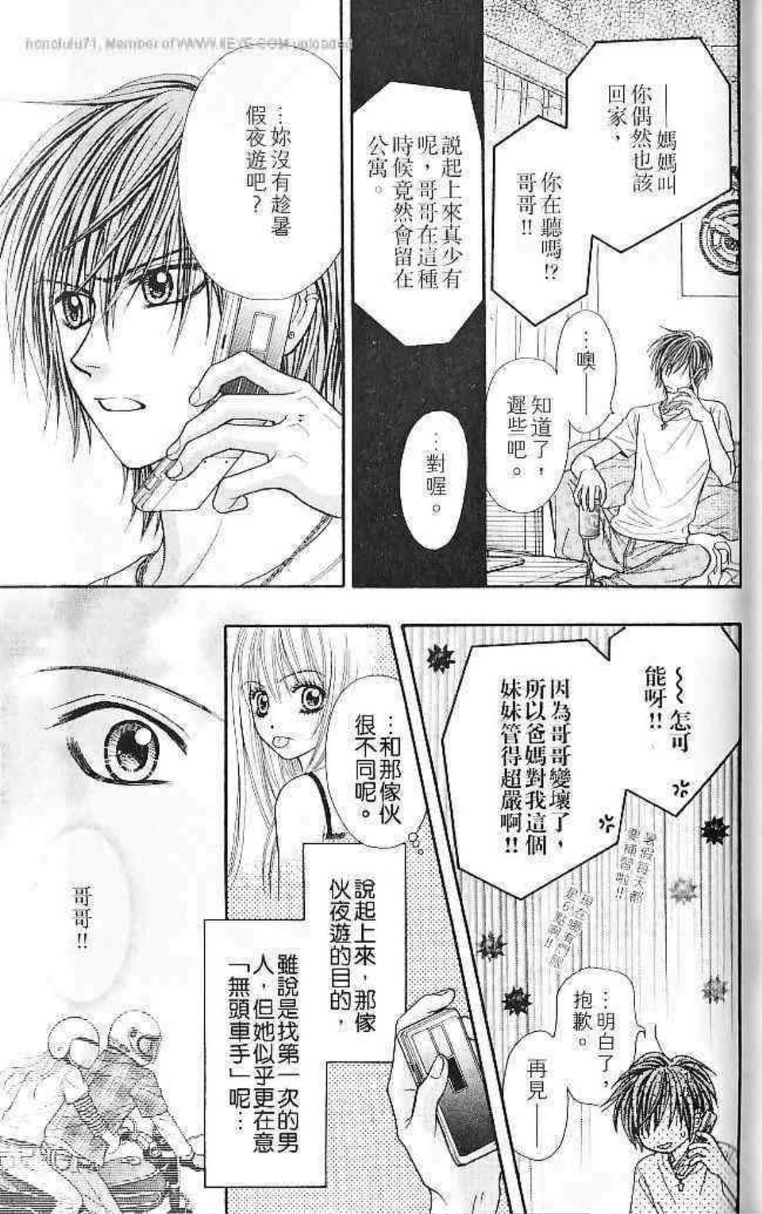 Page 78
