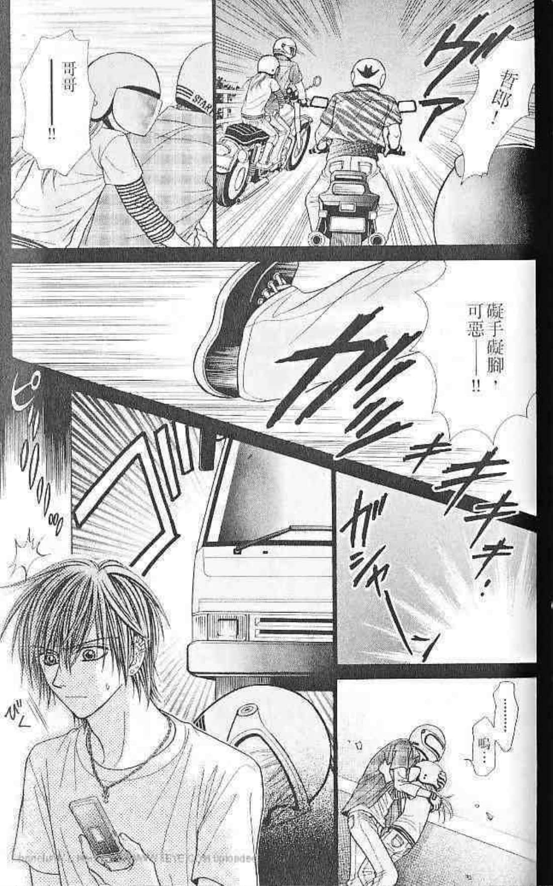 Page 80