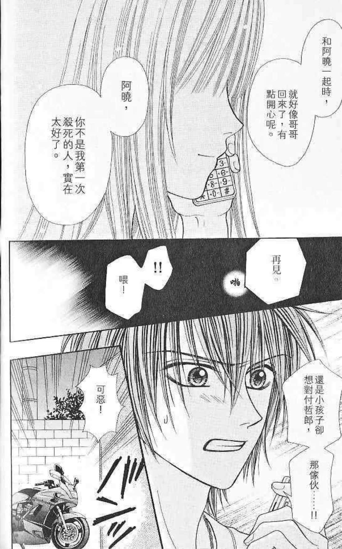 Page 83