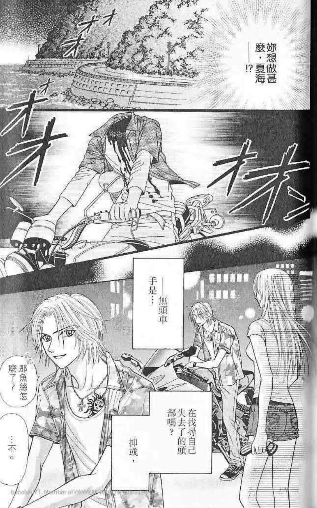 Page 84