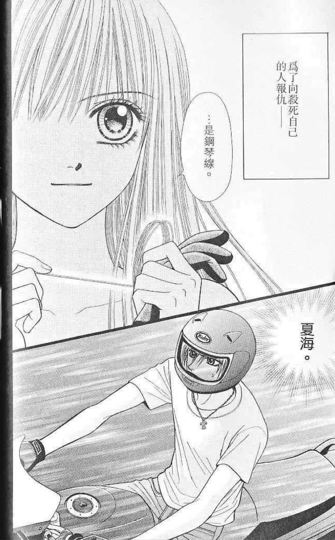 Page 85