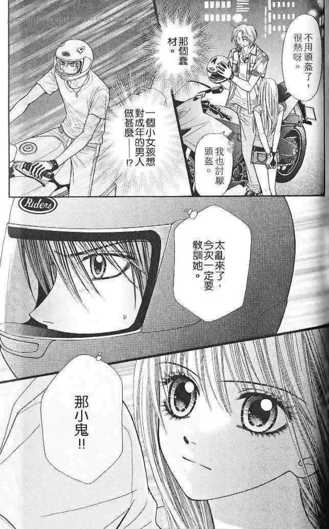 Page 88