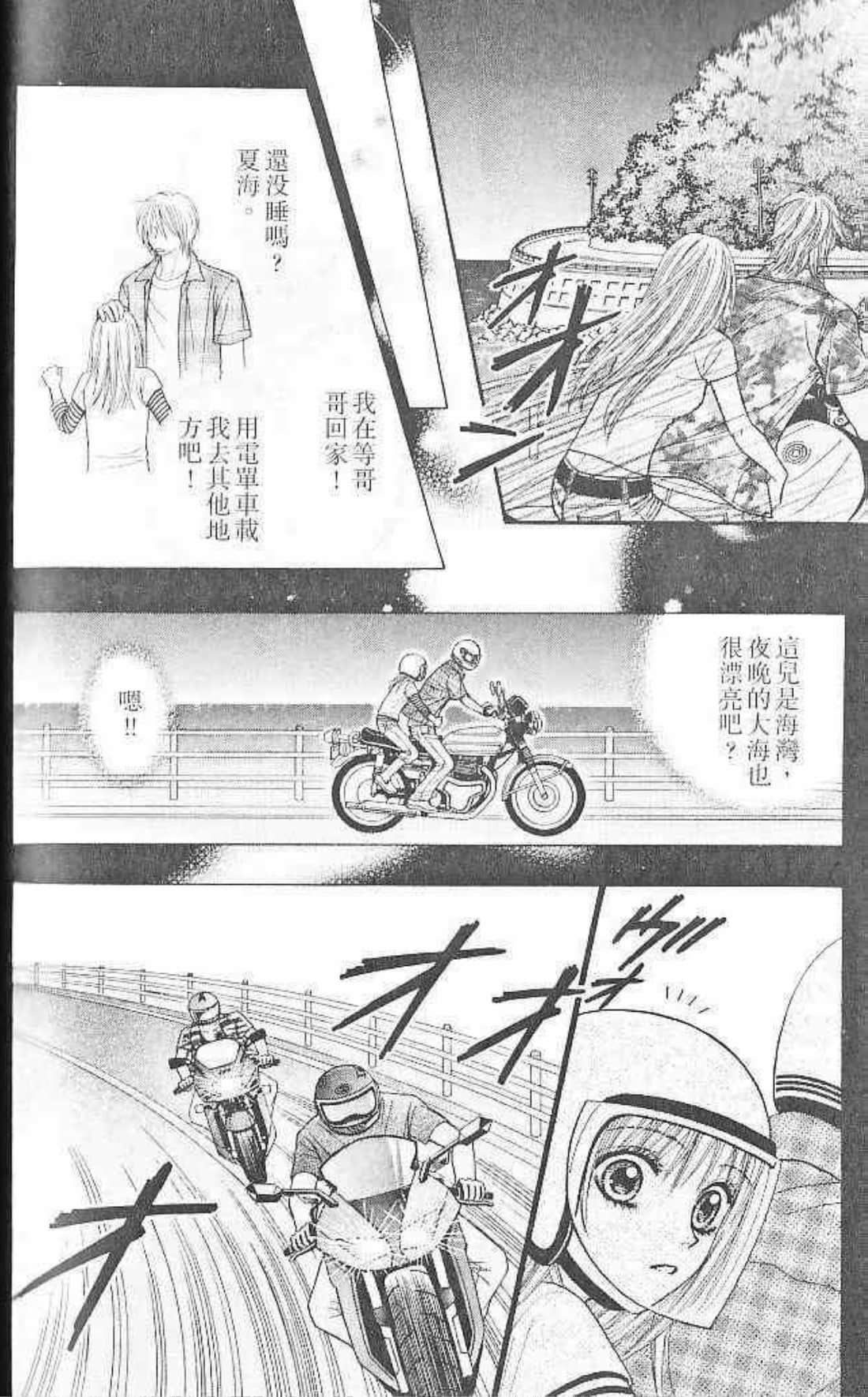 Page 89