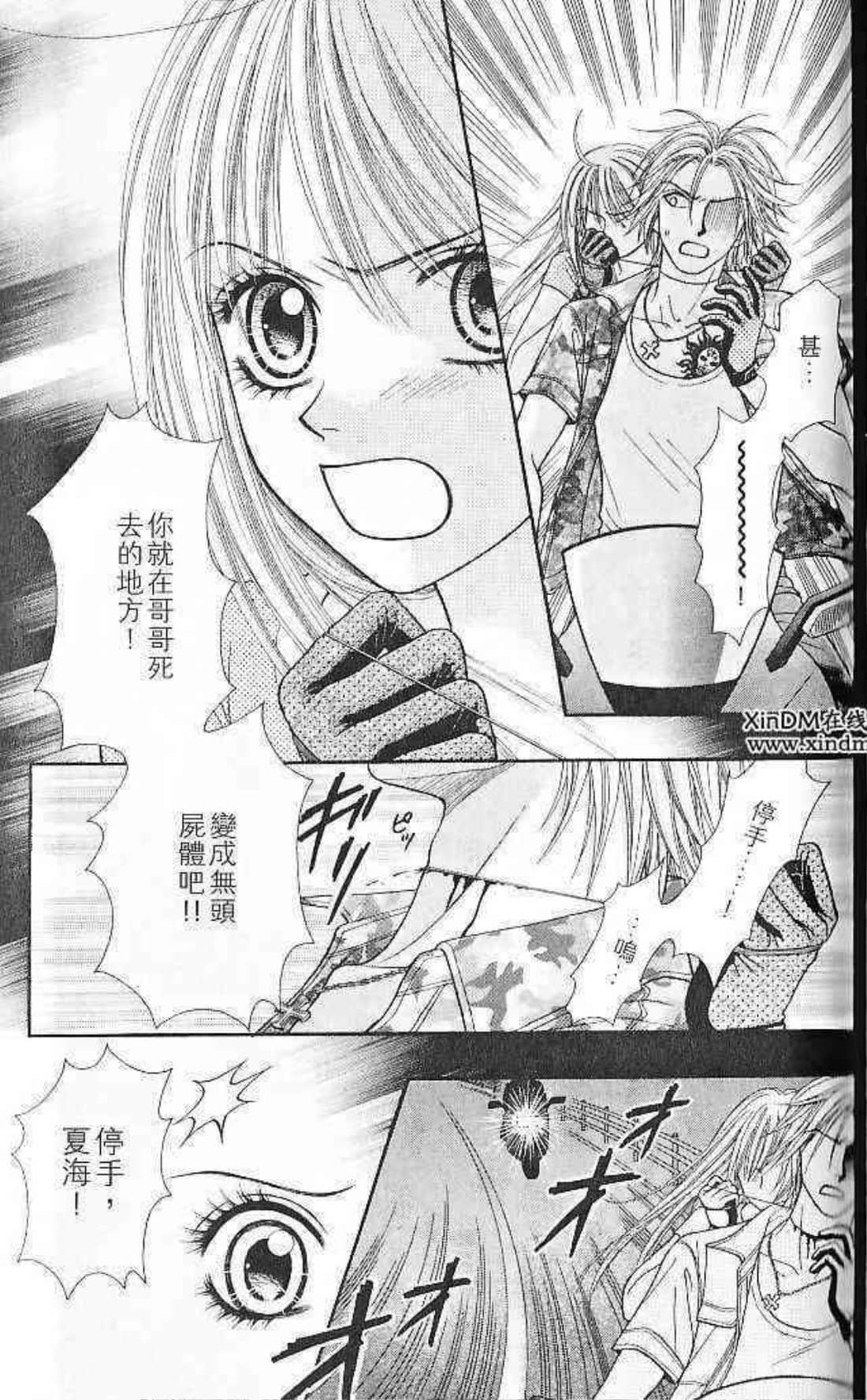 Page 94