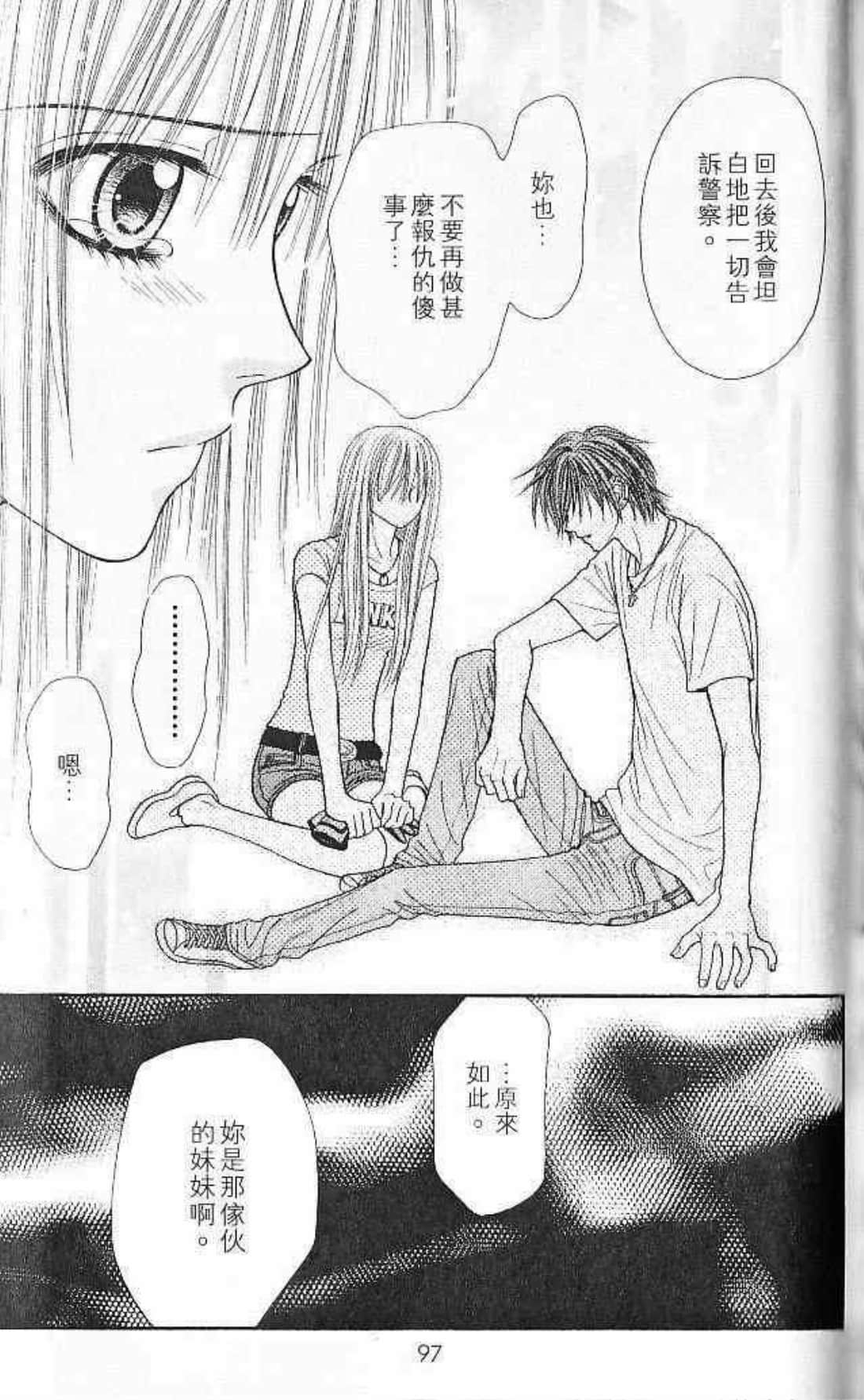 Page 98