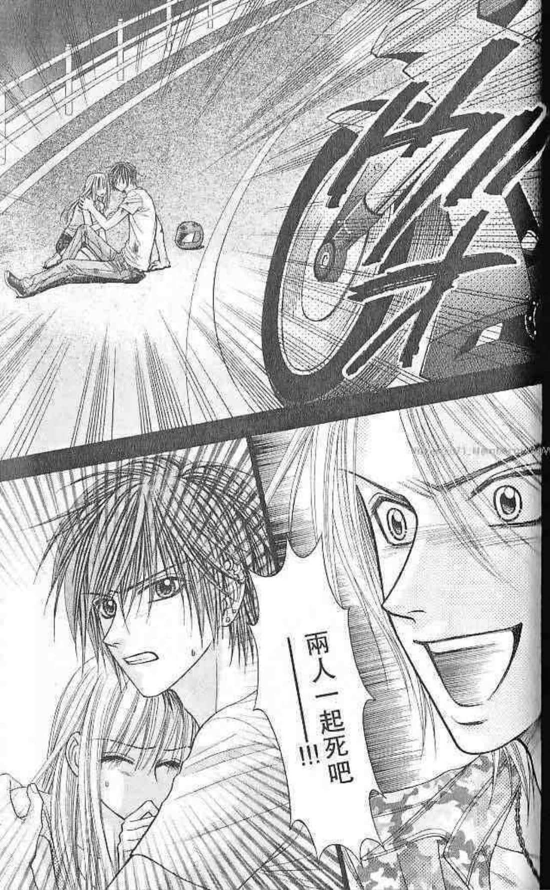 Page 100