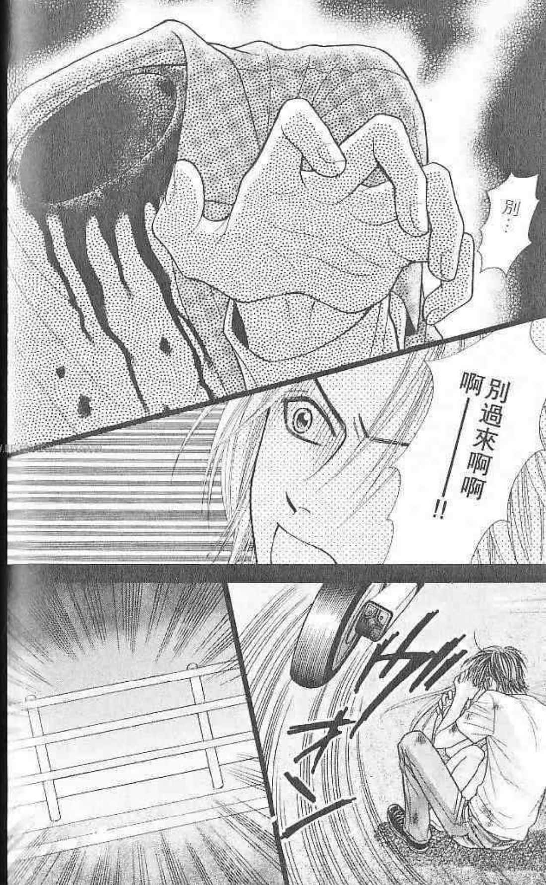 Page 103