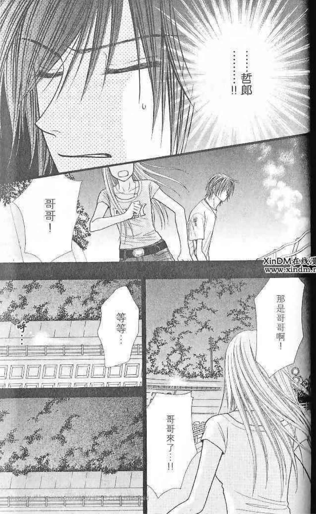 Page 106