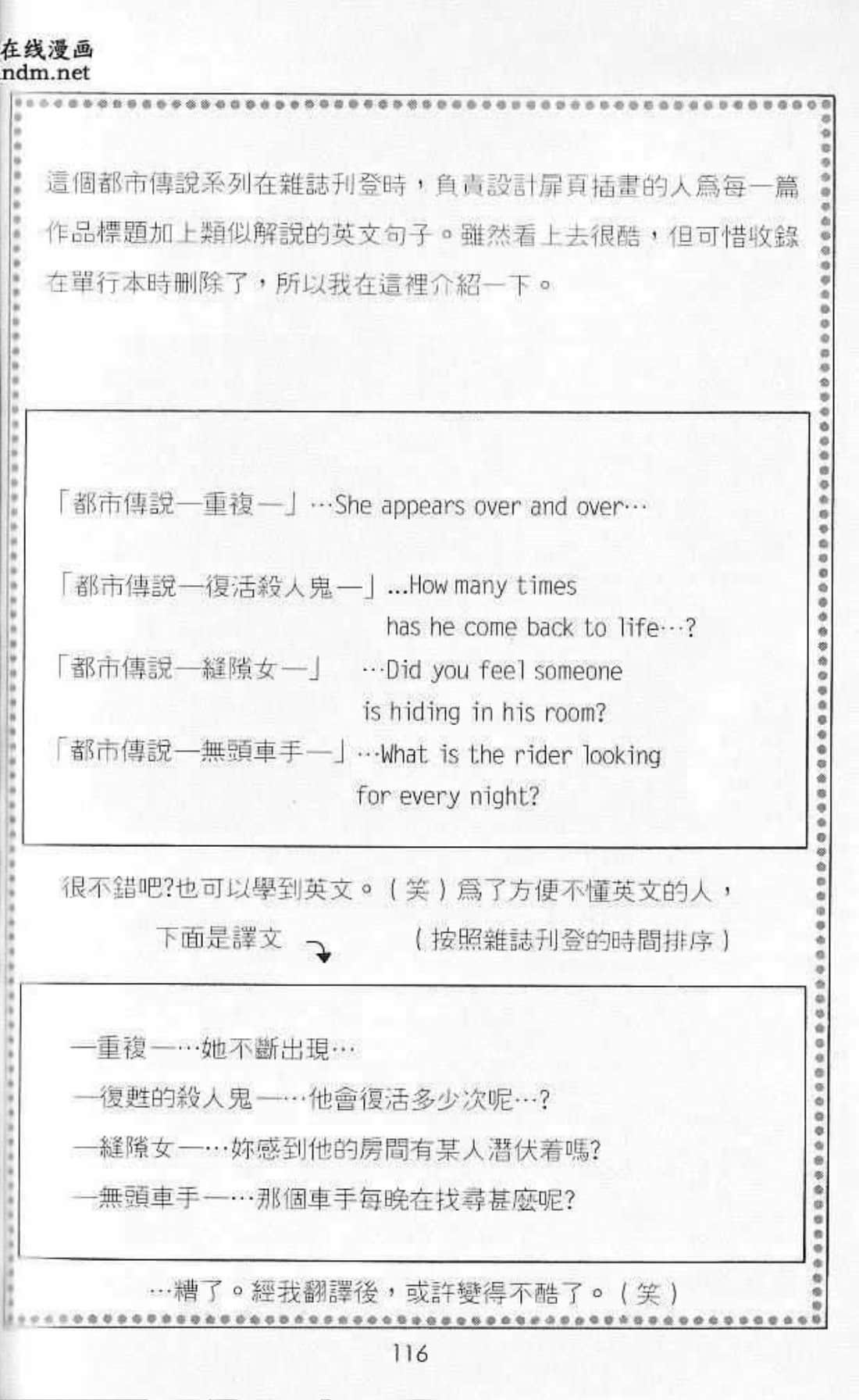 Page 117