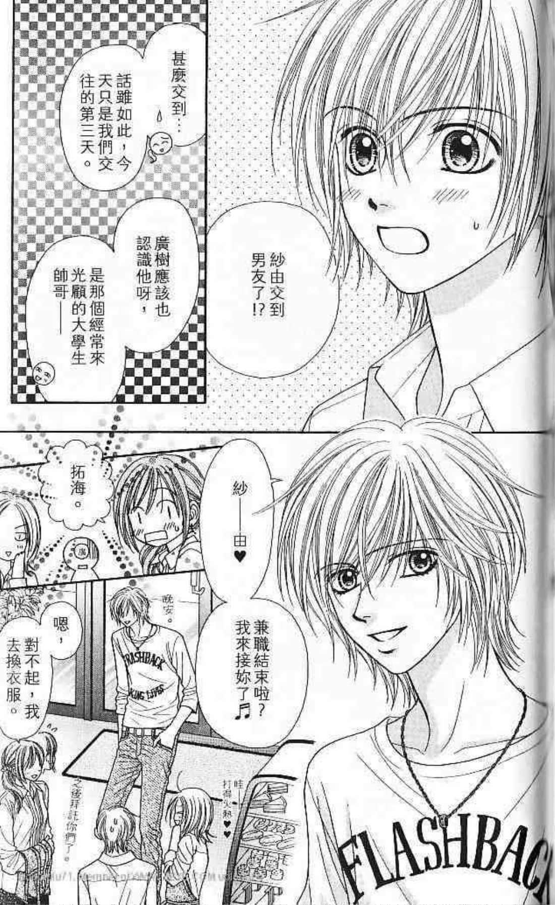 Page 120