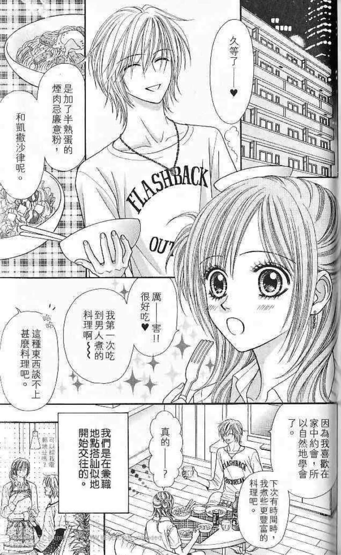 Page 122
