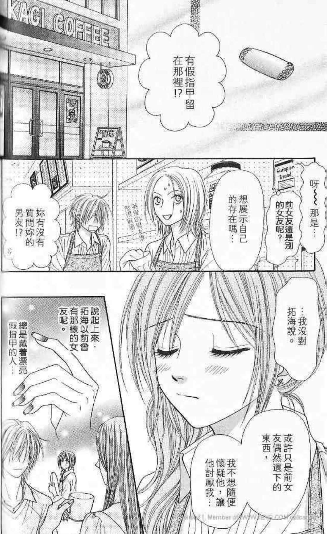 Page 127
