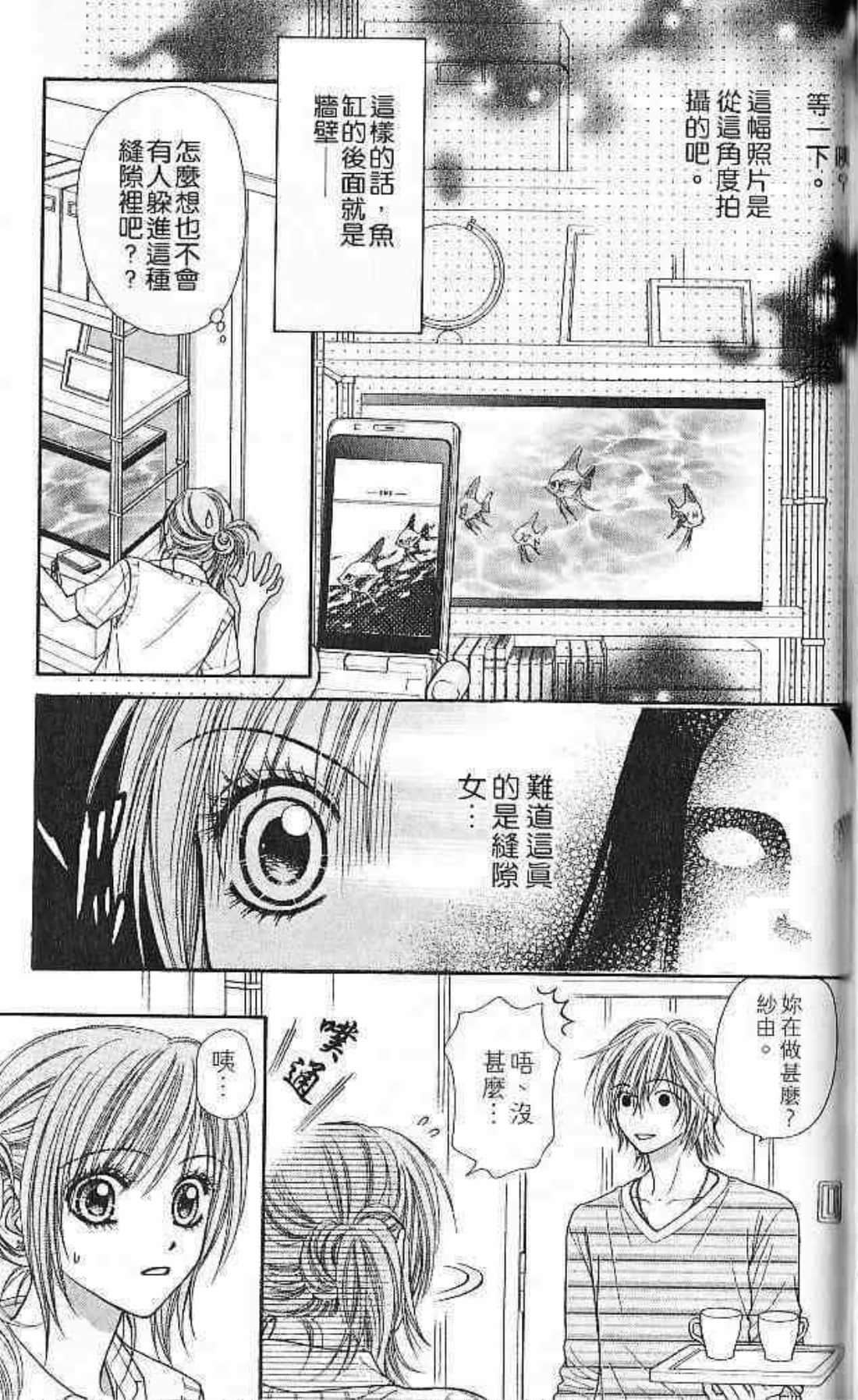 Page 132
