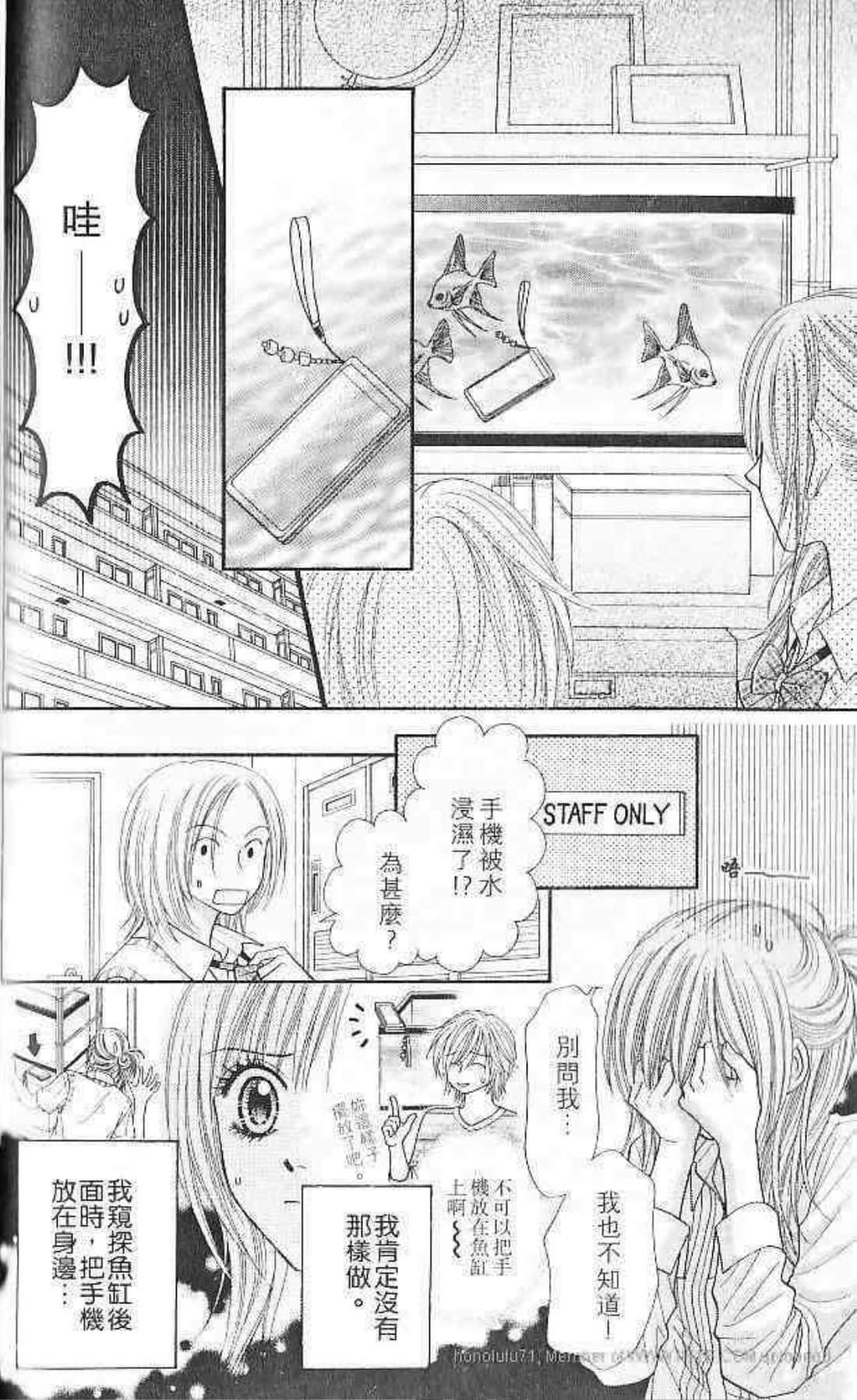Page 133