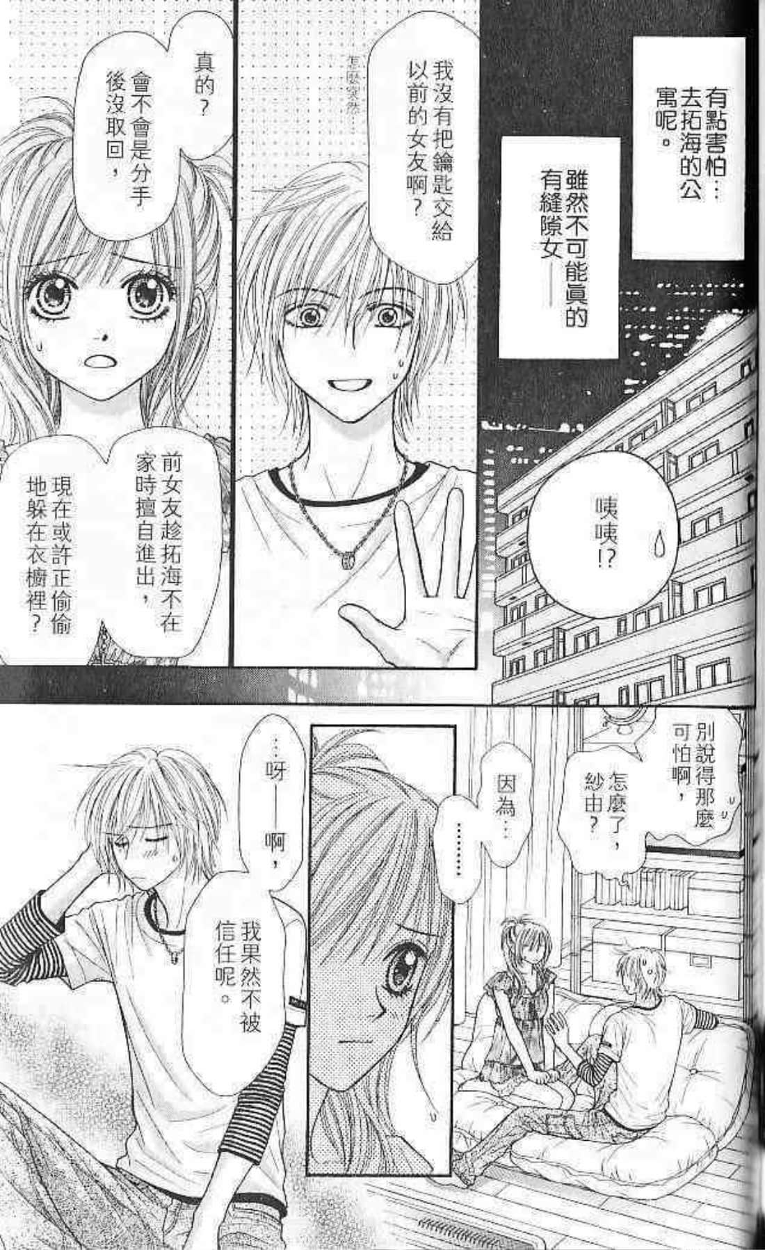 Page 134