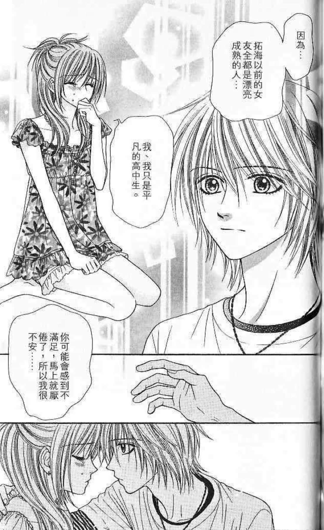 Page 136