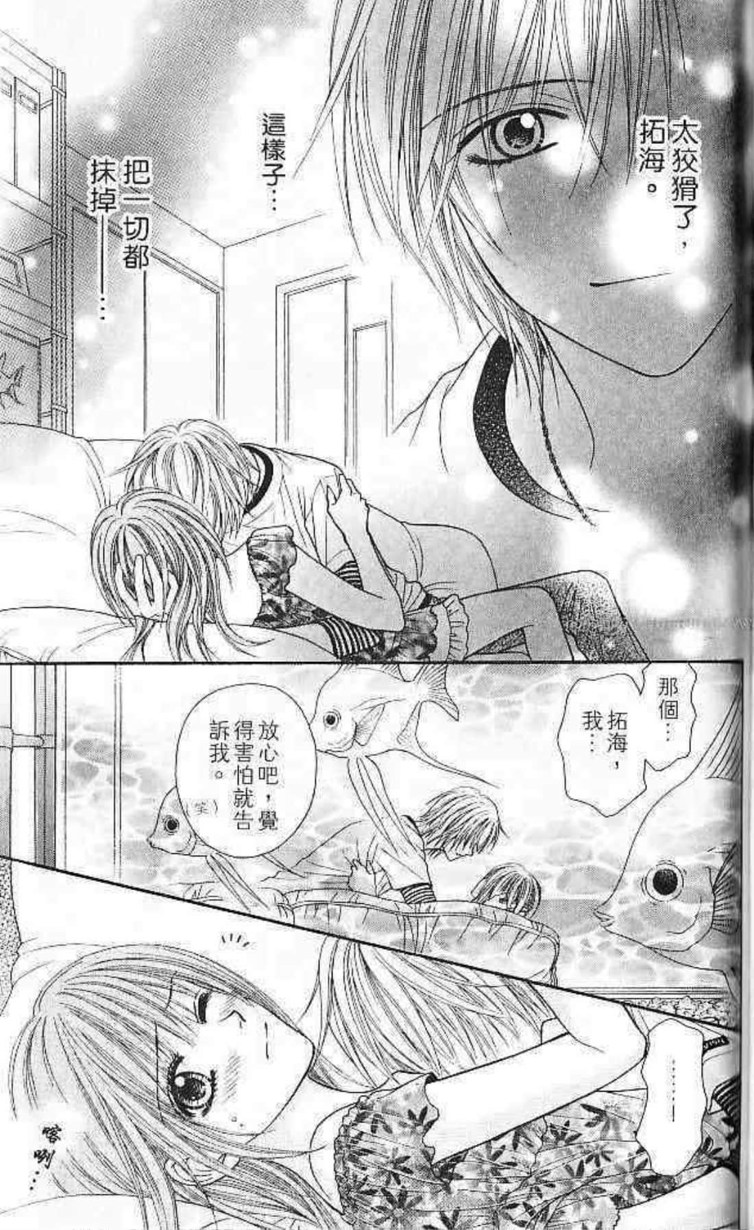 Page 138