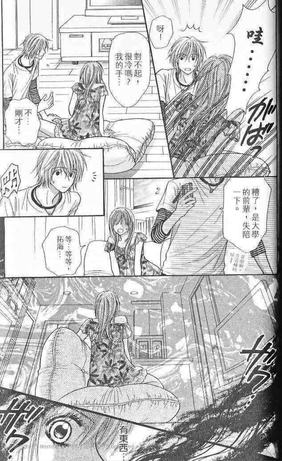 Page 140