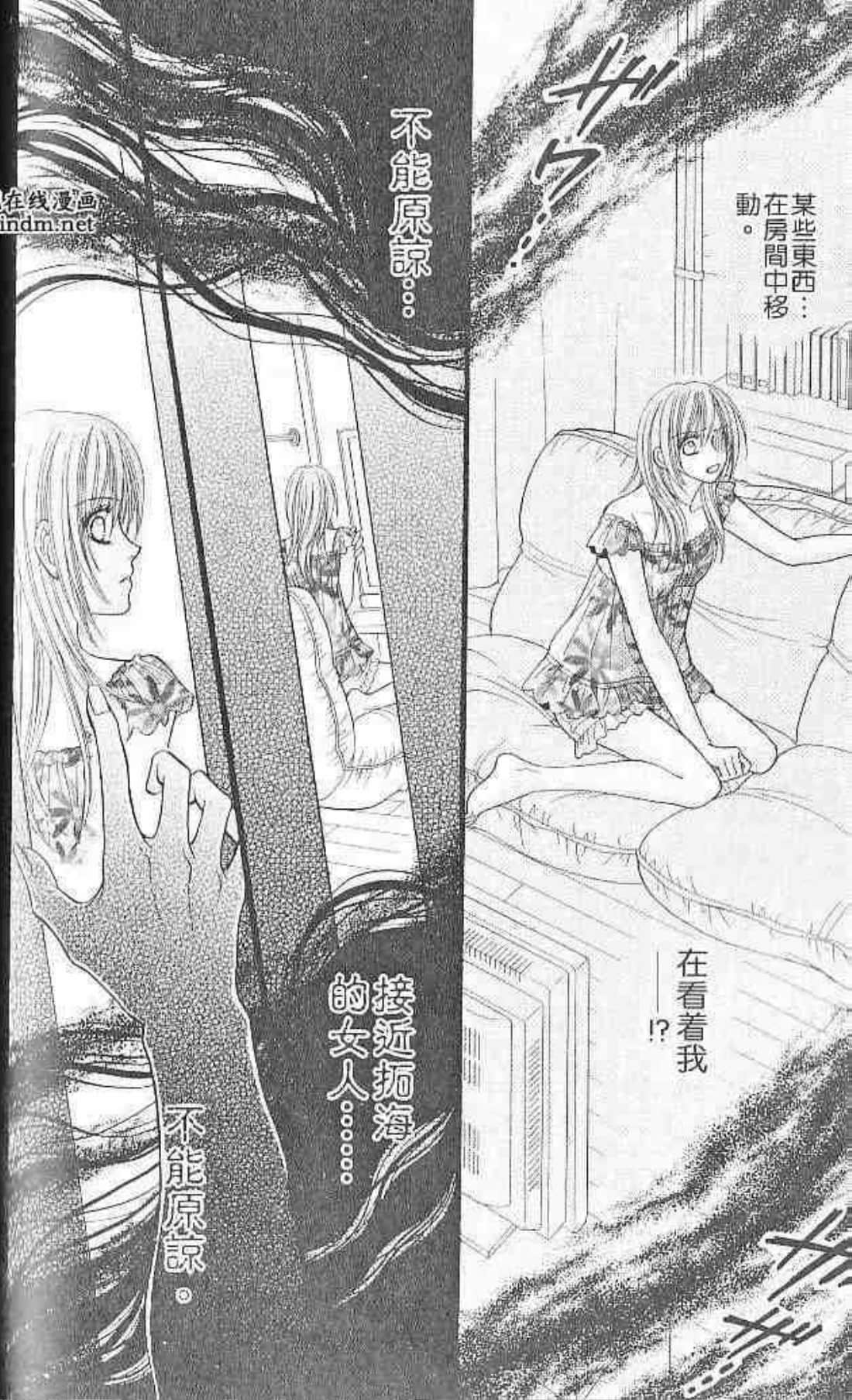 Page 141