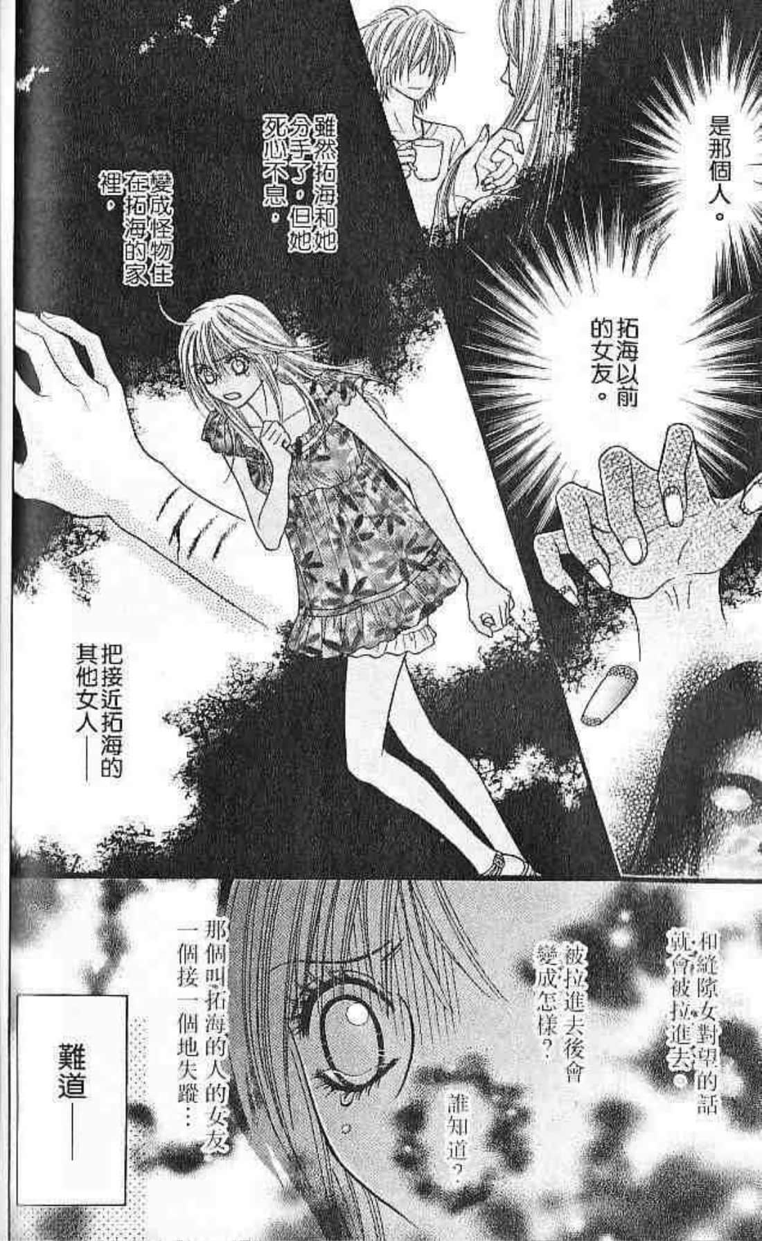 Page 143