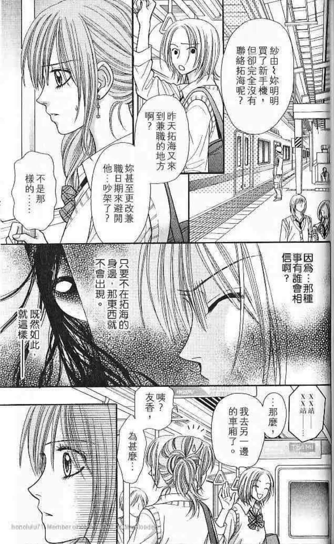 Page 144