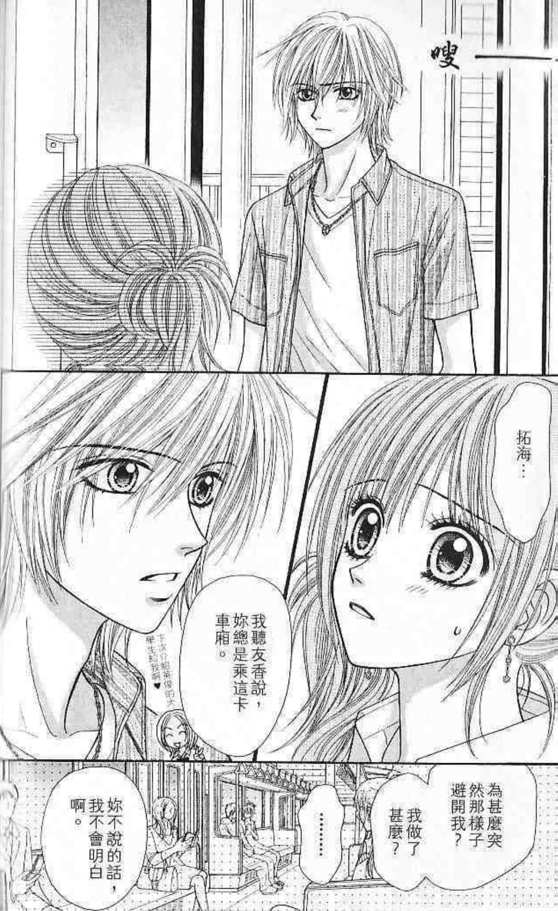 Page 145