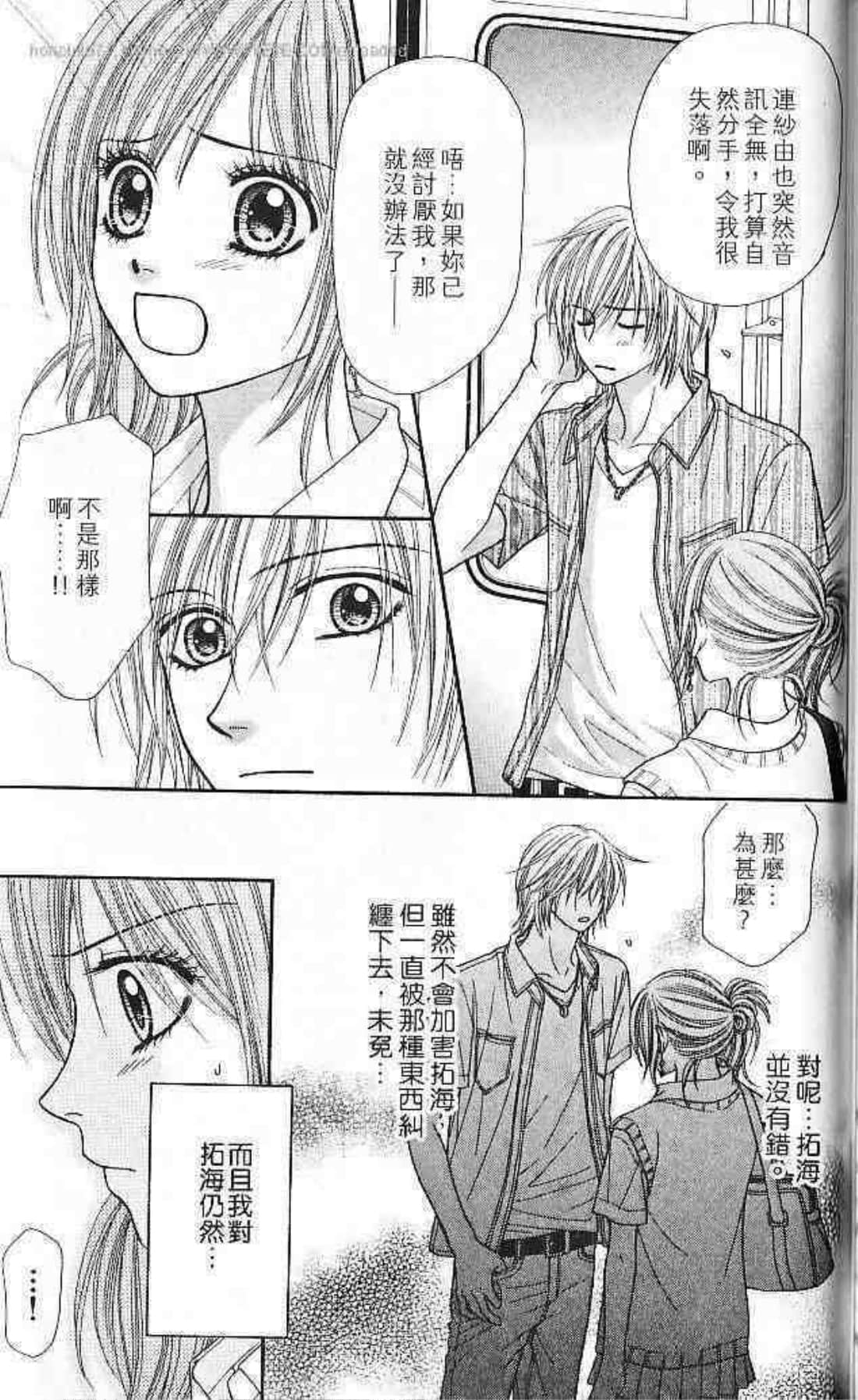 Page 146