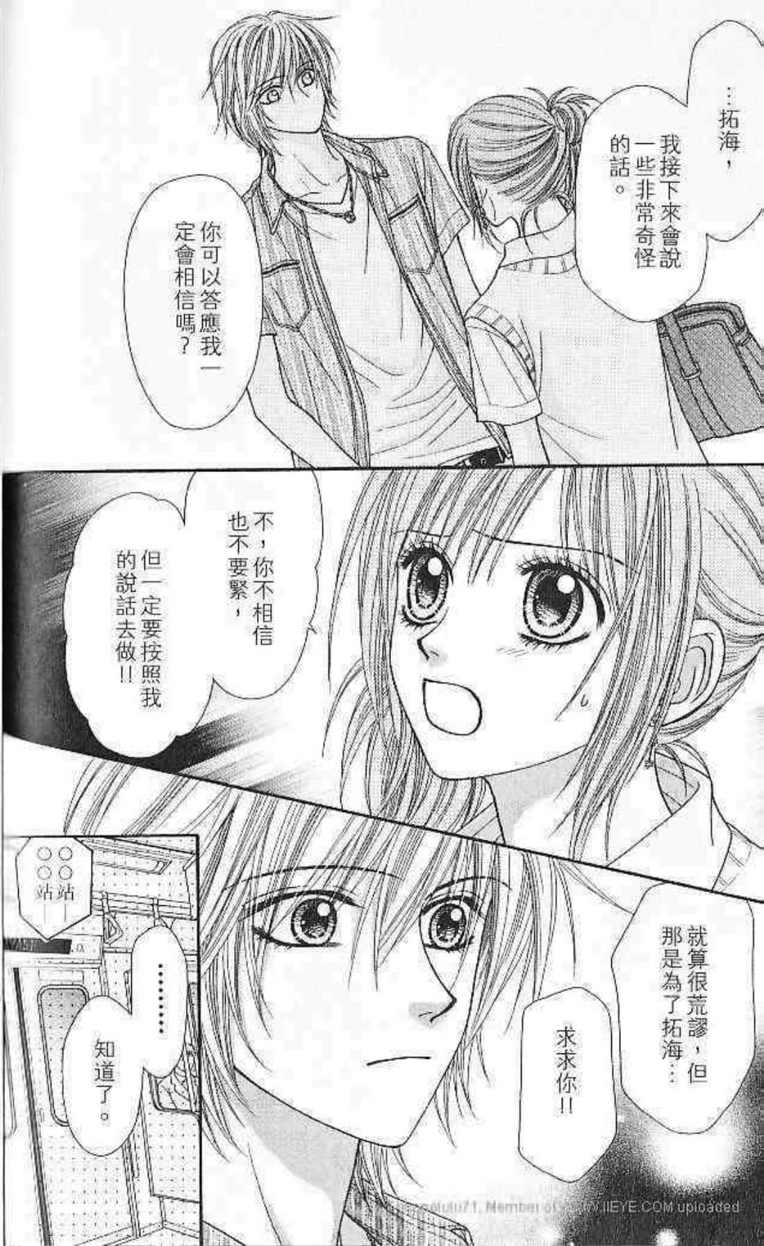 Page 147
