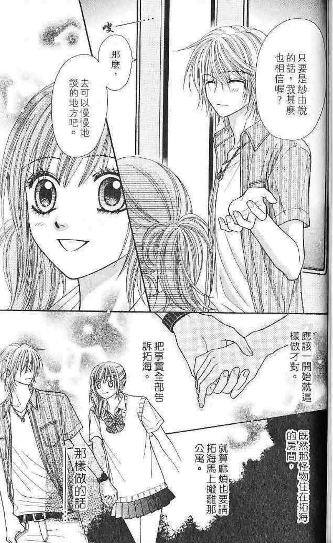 Page 148