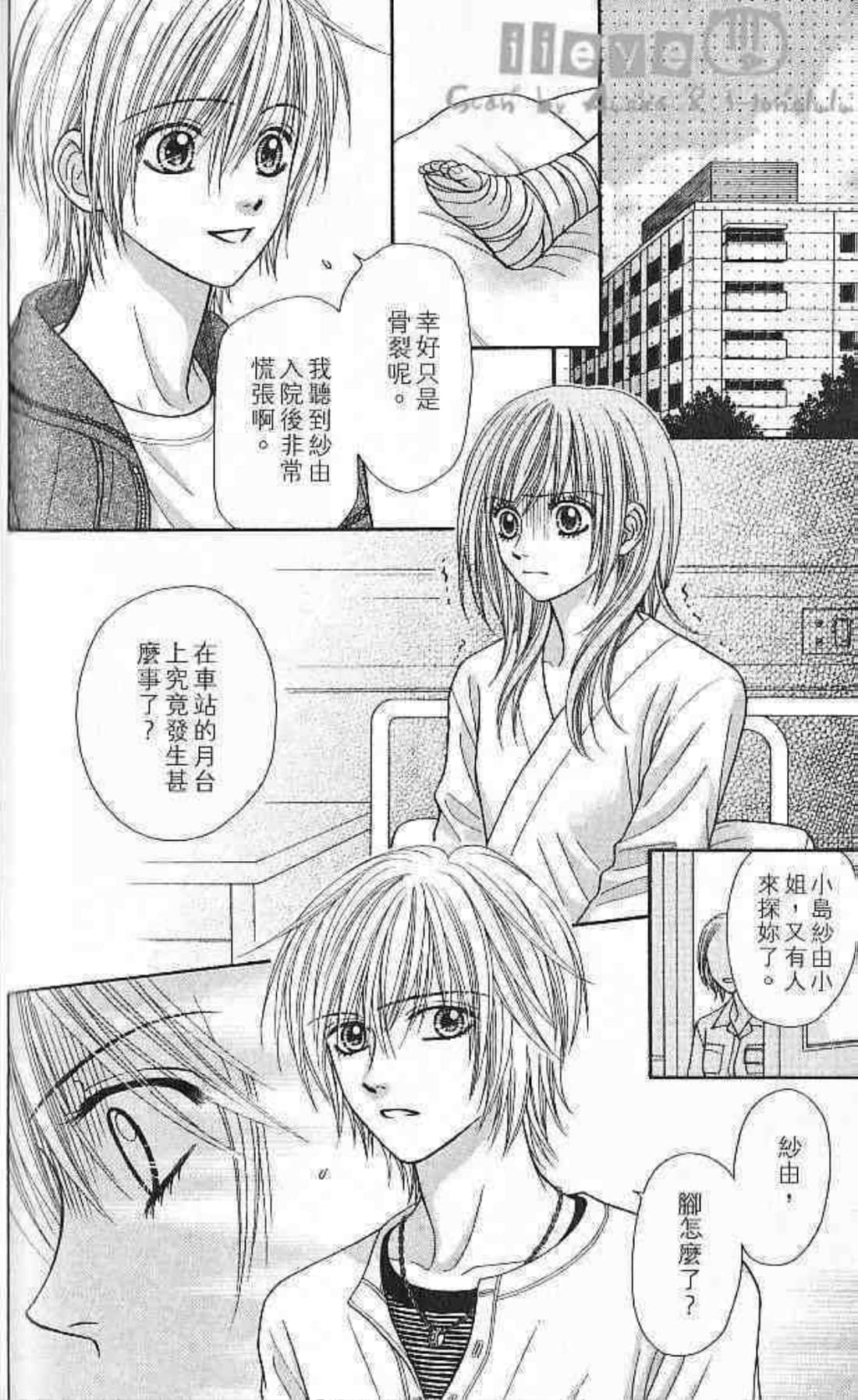 Page 151