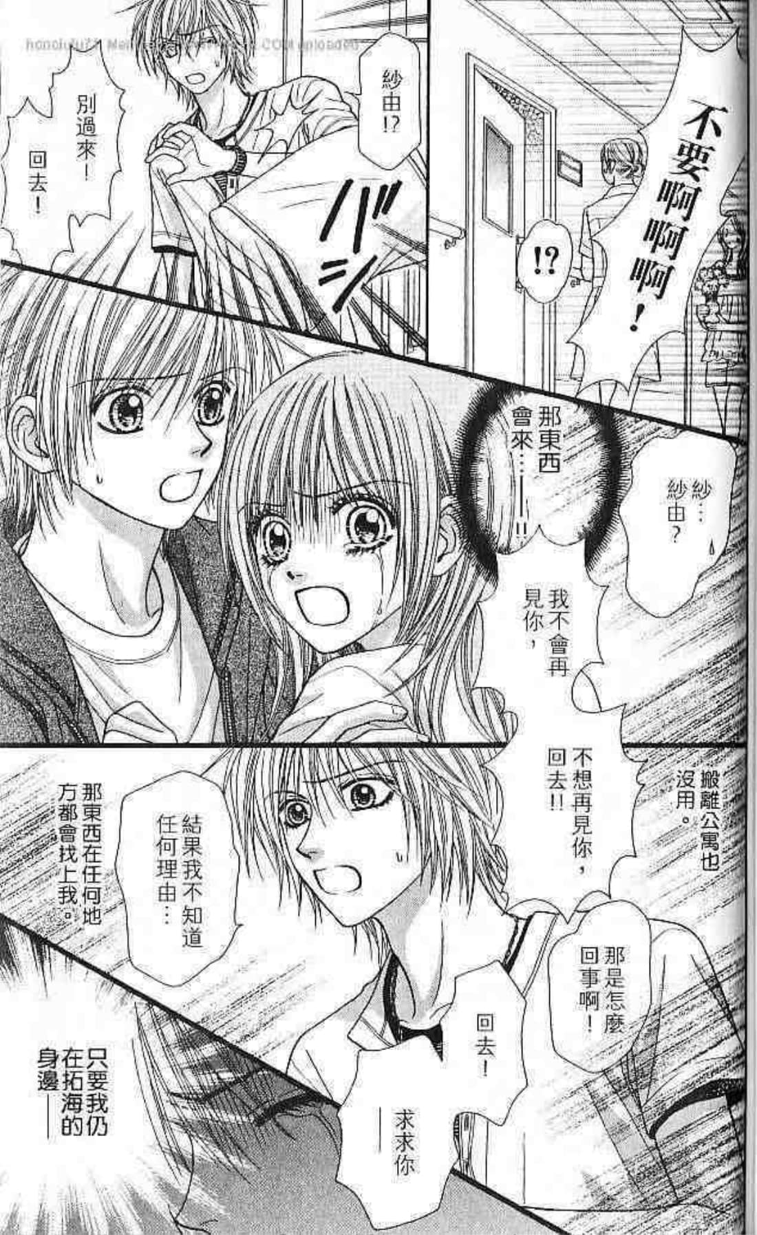Page 152
