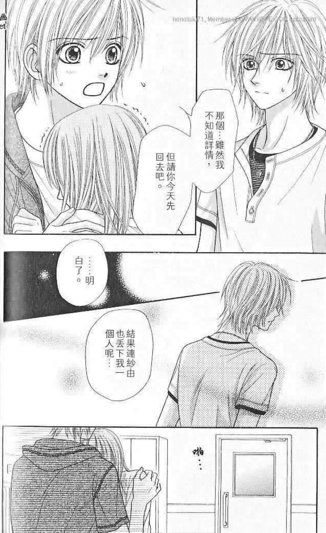 Page 153