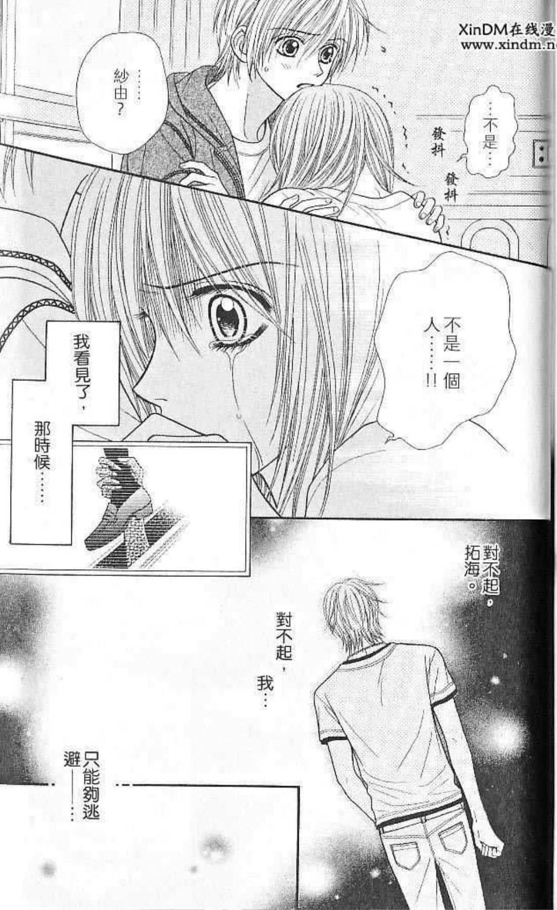 Page 154