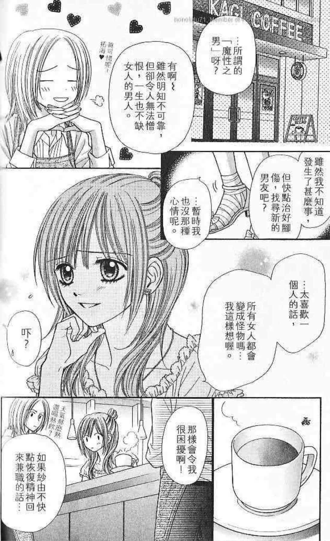 Page 155