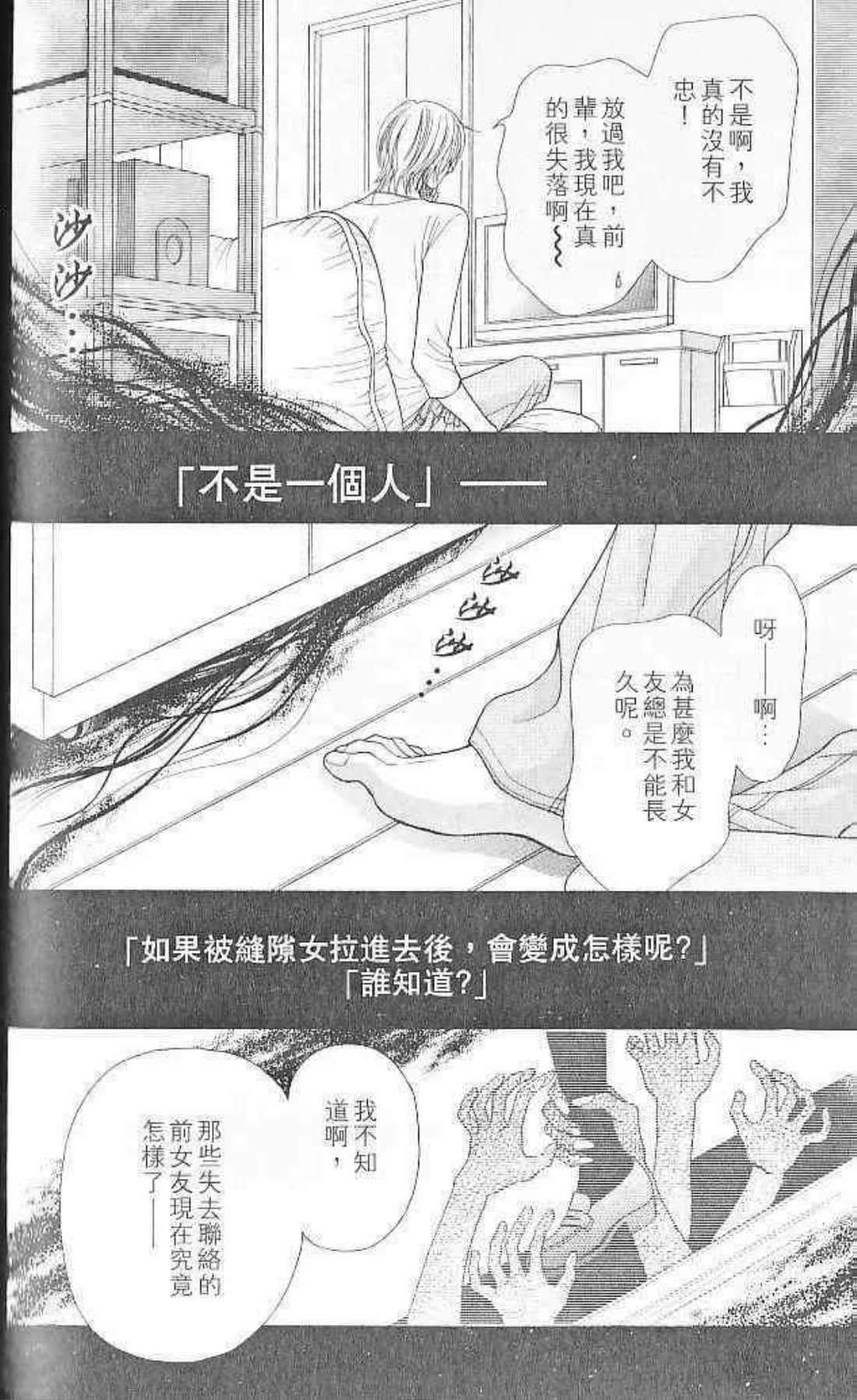Page 157