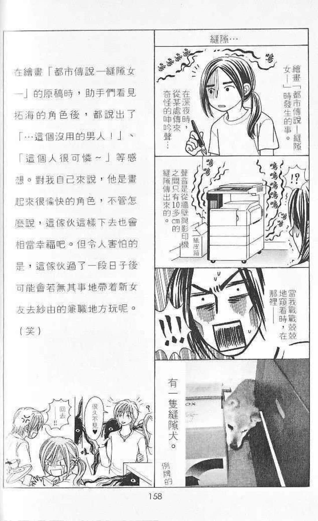 Page 159